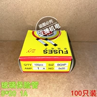 5*20 мм 1А (100 шт.)