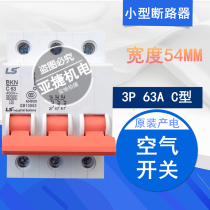 LG(LS) power generation circuit breaker air switch BKN C63 3P 63A three-phase open 380V micro-break