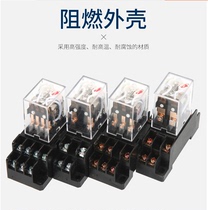 People PEOPLE small relay HH52P 53P 54P 8 11 14 pin DC24V AC220V