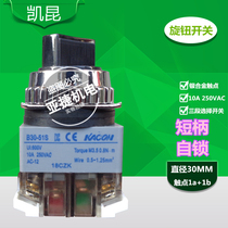 Original KAIKUN KACON three-speed selector switch (short handle) knob B30-51S DIAMETER 30MM 10A