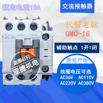 Original LG(LS) power generation METASOL ac contactor MC-18B AC110V AC220V AC380V