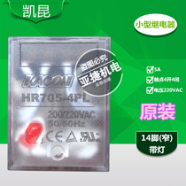 Kaikun small intermediate relay HR705-4PL AC220V 14 feet 5A AC KACON 4 on 4 off