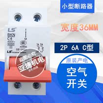 LG LS Power generation small circuit breaker BKN C6 micro-break air switch 2P 6A open C6A 220V