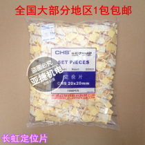 Changhong PLASTICS GROUP SELF-adhesive cable tie holder positioning piece sticky block suction cup CHS-20*20MM