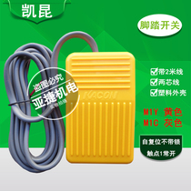 Original KACON KACON plastic FOOT SWITCH HRF-M1Y M1C FOOT SWITCH 220V with wire