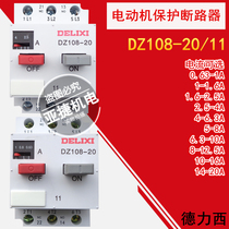 Delixi motor protection circuit breaker DZ108-20 11 380V 1A 2 5A 4A 10A 20A