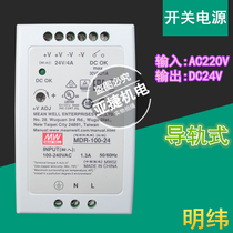  Original Meanwell MW DC24V DC Switching power supply MDR-100-24 4A 100W 1 3A Rail type