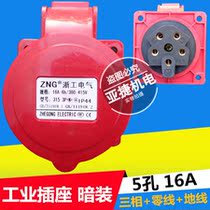 Zhegong electric ZNG concealed industrial socket 315 5 core hole connector 16A-6H 380-415v