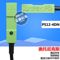 Original Otonix HEAD proximity switch PS12-4DN 12-24V DC three-wire NPN normally open