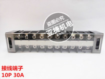 Original Kaikun KACON terminal block 10P fixed terminal block KTB1-03010 10 position 30A