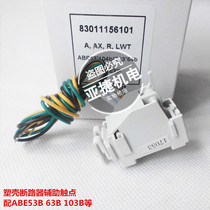 Original LG(LS Power Generation) ABE53B ABE102B 103B Molded Case Circuit breaker empty open auxiliary contact