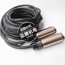 Otonix M18 Anti-emission photoelectric switch BR20M-TDTD-P 20m 12-24V sensor