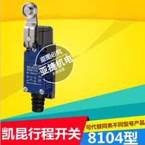 Original KAIKUN KACON TRAVEL SWITCH LIMIT SWITCH ZXM-702 6A 250VAC