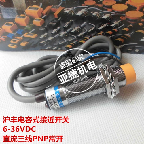 沪丰 Конденсатор M18 близко к переключению LJC18A3-H-Z/BX от AX LJC18A3-H-J/EZ DZ