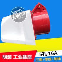 Zhegong Electric ZNG industrial plug 115 5-core hole aviation plug connector 16A-6H surface mount socket