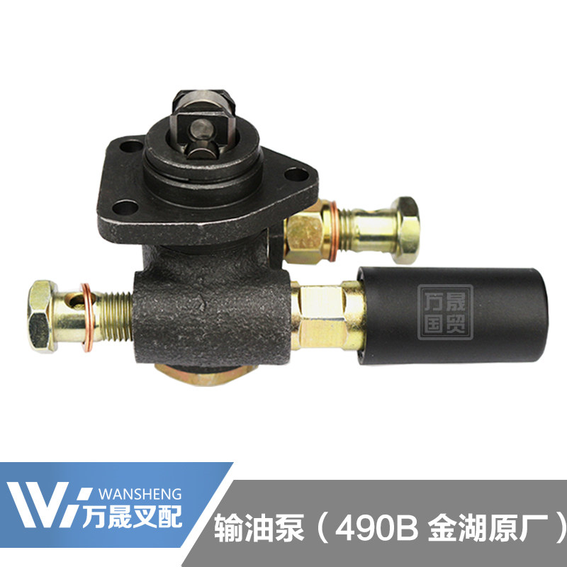 Pile High Machine Diesel Oil Transfer Oil Pumps Hand Oil Pumps New Firewood 495 490B 485 Engine oil pumps Oil Pumps Gold Lake Assorted