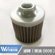 Forklift Diesel Tank Filter Diesel Tank Filter Fuel Filter Y0606 Heli 2-3 Ton A22A2-20701