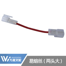 Forklift accessories Circuit fusible fuse fuse at both ends A22A2-40900 circuit protection fuse 3 tons