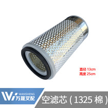 Forklift accessories air filter element maintenance K1325 single-core cotton pulp iron grid Heli Hangcha Jianghuailong Gongtai Lifu