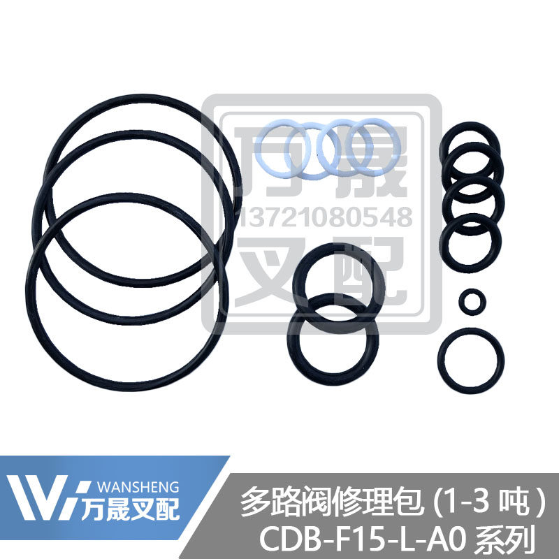 Pile High Machine Accessories Multi-Way Valve Repair Bag CDB2-F15 Series Seal Oil Seal Resultant Force Hangfork Longwork JAC1-3 Ton