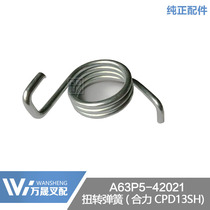 Forklift Accessories Brake clutch pedal torsion spring conjunction CPD13SH tram uses A63P5-42021