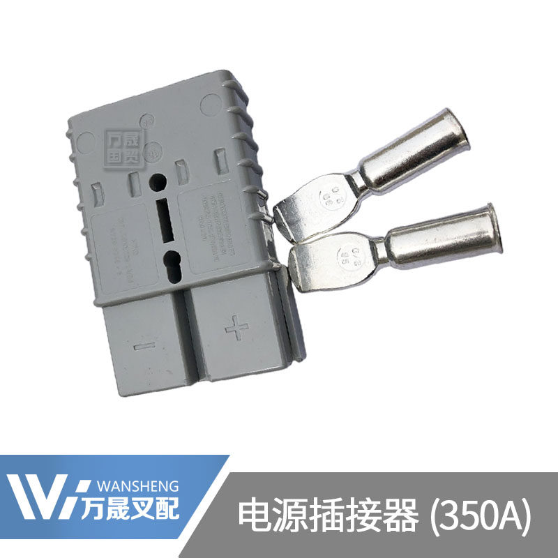 Stacking High Machine Accessories Power Connector SB350-SMH-GF Power battery connecting wire terminal sleeve
