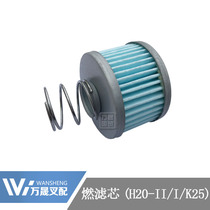 Forklift accessories Fuel strainer H20-II I K25 suitable petrol filter core H25 K21 synergy Hang fork lift