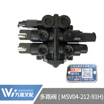 Forklift Parts Multiway Reversing Valve Control Valve Shimadzu MSV04-212-91H Heli Tram HP617-30201