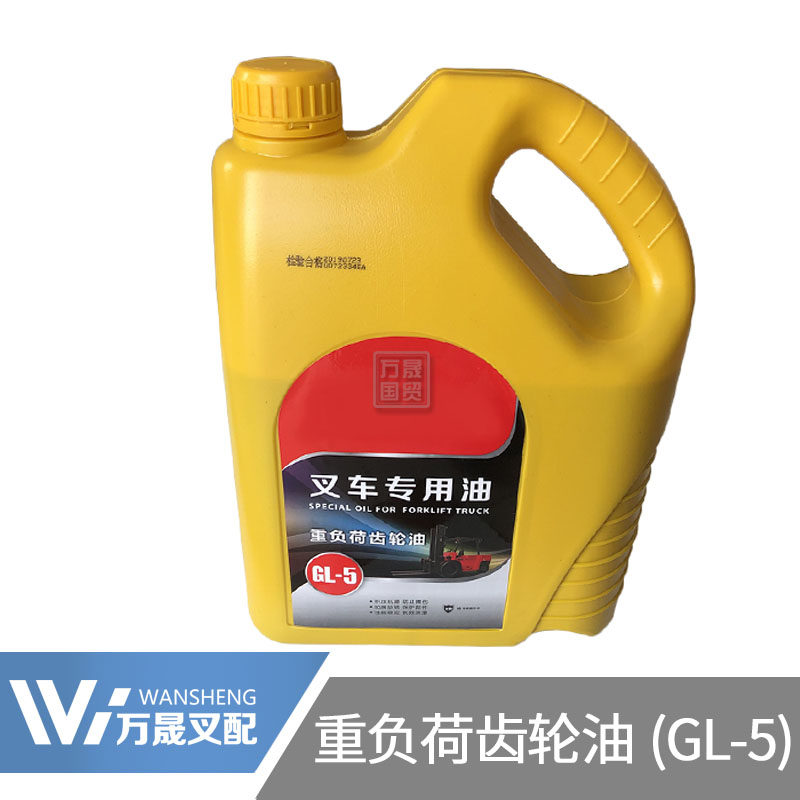 Pile high machine maintenance oil GL-5 heavy load gear oil 3 6L whole box 6 barrels for sale single barrel price