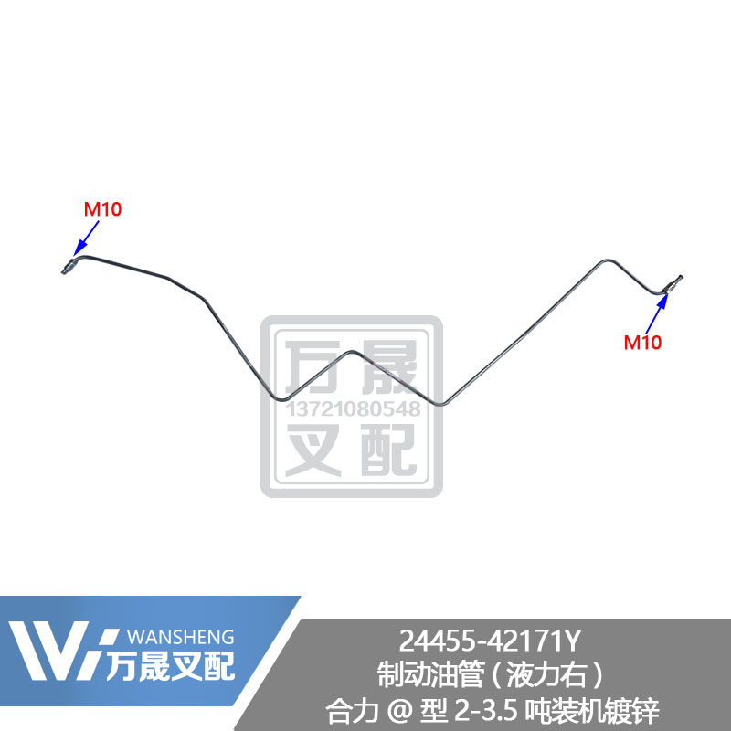 Pile High Machine Accessories Synergy Three Ton Brake Sub-Pump Total Pump Brake Tubing Automatic Gear Brake Tubing Hydro @3 ton