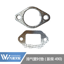 Forklift accessories new chai 490 engine exhaust pipe gasket support divergent mouth gasket total gasket seal