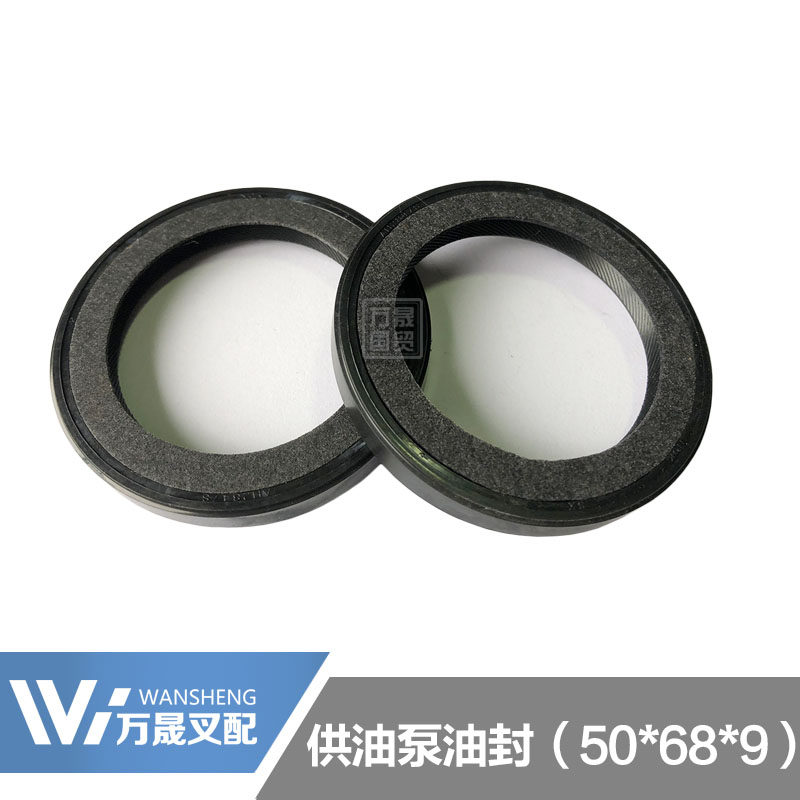 Pile high machine accessories Automatic gear gearbox for oil pump oil seal torque converter oil seal 50 * 68 * 9 felt skeleton oil seal