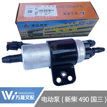 Forklift Engine Parts Electric Pump Xinchai 490 National Three 4D27G31 Electronic Oil Pump 490B-27001A