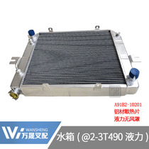 Forklift accessories water tank radiator combined force @ 3 tons hydraulic gear with 490 engine A91B2-10201 aluminum