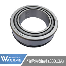 Forklift Accessories Synergy Dragon Work 2-3 Tons Front Axle Drive Axle Half Axle Bearing with oil seal 33012A-JMS