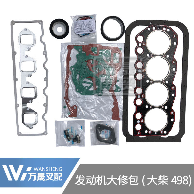 Pile High Engine Accessories Great Firewood 498 Total car cushion Dooetz CA498 Engine overhaul Package Sealed Paper Mat