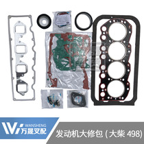 Forklift Engine Parts Daichai 498 Full Car Pad Dowitz CA498 Engine Repair Kit Sealing Paper Pad