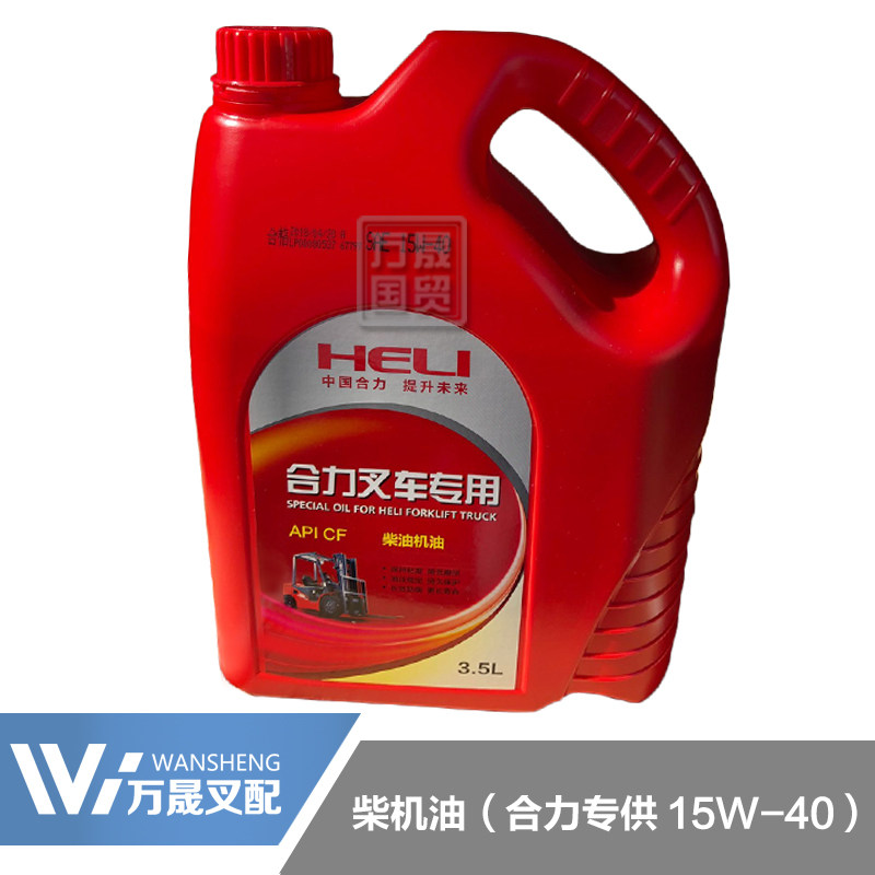 Forklift diesel engine oil hybrid engine oil 3 5L engine lubricant CF 15W - 40 barrel price 6 barrels for sale