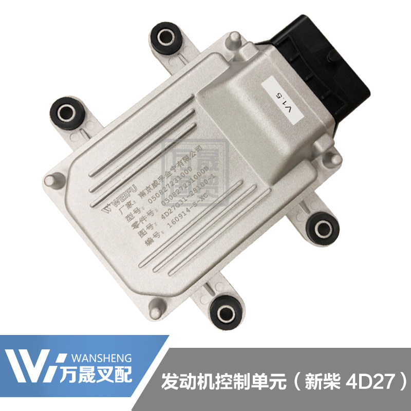 Forklift Accessories Controller Xingchang Guo 3D 27ECU (Engine Control Unit) Engine Computer Board
