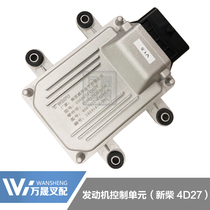 Forklift accessories controller Xinchang Guosan 4D27ECU (engine control unit) engine computer board