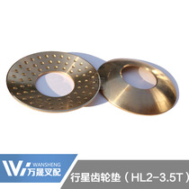 Forklift accessories transmission differential gear gasket planetary gear gasket suitable for Joint Force 2-3 tons of copper