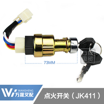 Forklift accessories starter switch JK411 electric door key lock start switch Heli Longong 1-10T three-wire four-wire