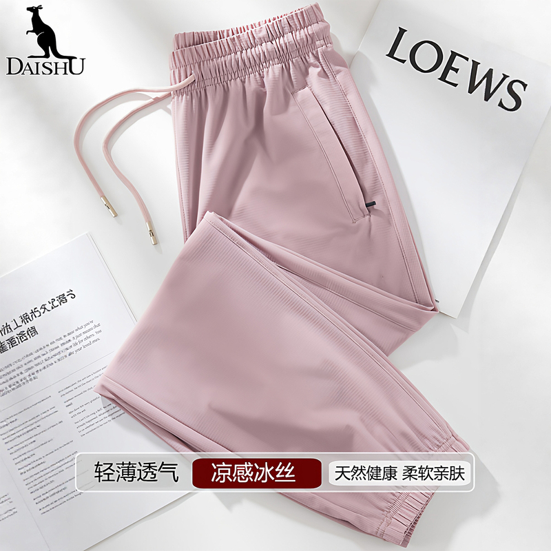 Kangaroo Ultra-Thin Sports Pants for Women, Pink, Summer Thin Style, 2026 New Casual Ice Silk Sweatpants, Drapey Loose Pants