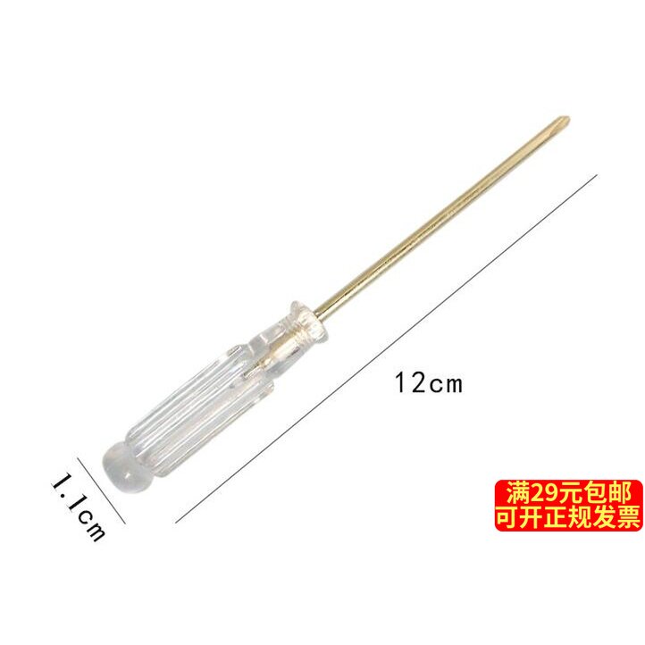 Special magnetic screwdriver transparent crystal plastic handle of cross screw batch DIY technology production tool