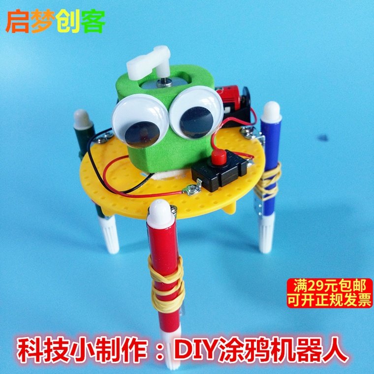 Science and technology small production graffiti robot children's handmade diy materials primary school students scientific experiment toy maker