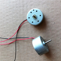 RF300 motor wire axis diameter 2mm solar motor microDC motor DIY technology to produce generator