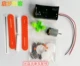 Tự cân bằng đĩa xe công nghệ xe hơi sử dụng chất thải sản xuất nhỏ DIY vật liệu thủ công bảo vệ môi trường mô hình đồ chơi - Smart Scooter