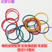 Rubber band power racing color pulley with rubber band car diameter 4 3CM Super toughness(10)