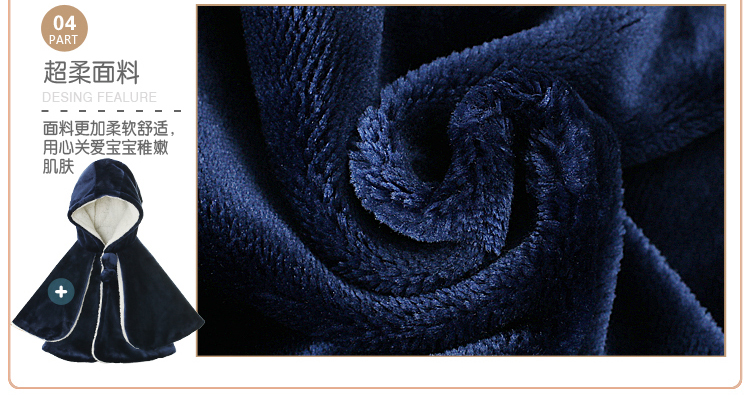 Cape pour enfant en flanelle - Ref 2153791 Image 18