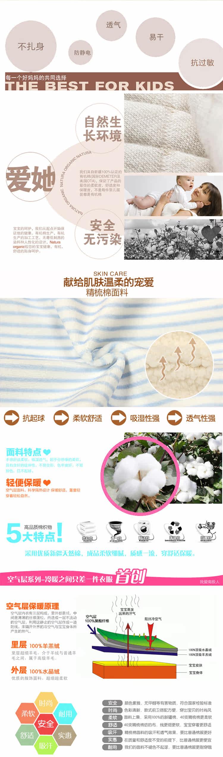 Echarpe enfant - Ref 2136571 Image 5